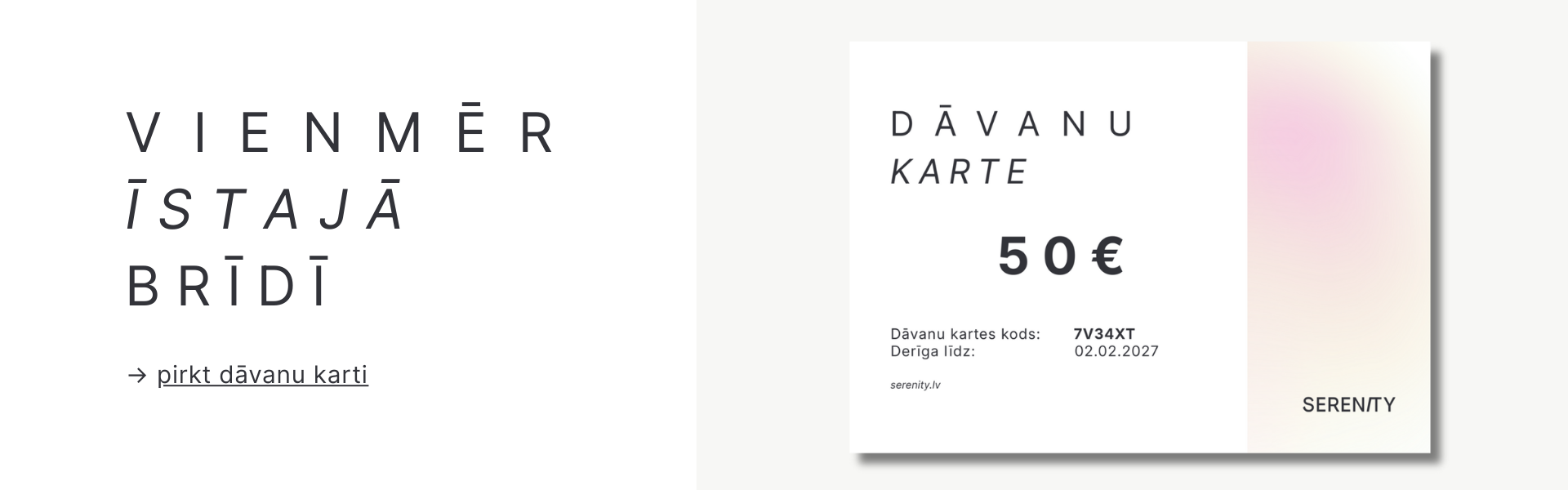 Serenity.lv dāvanu karte